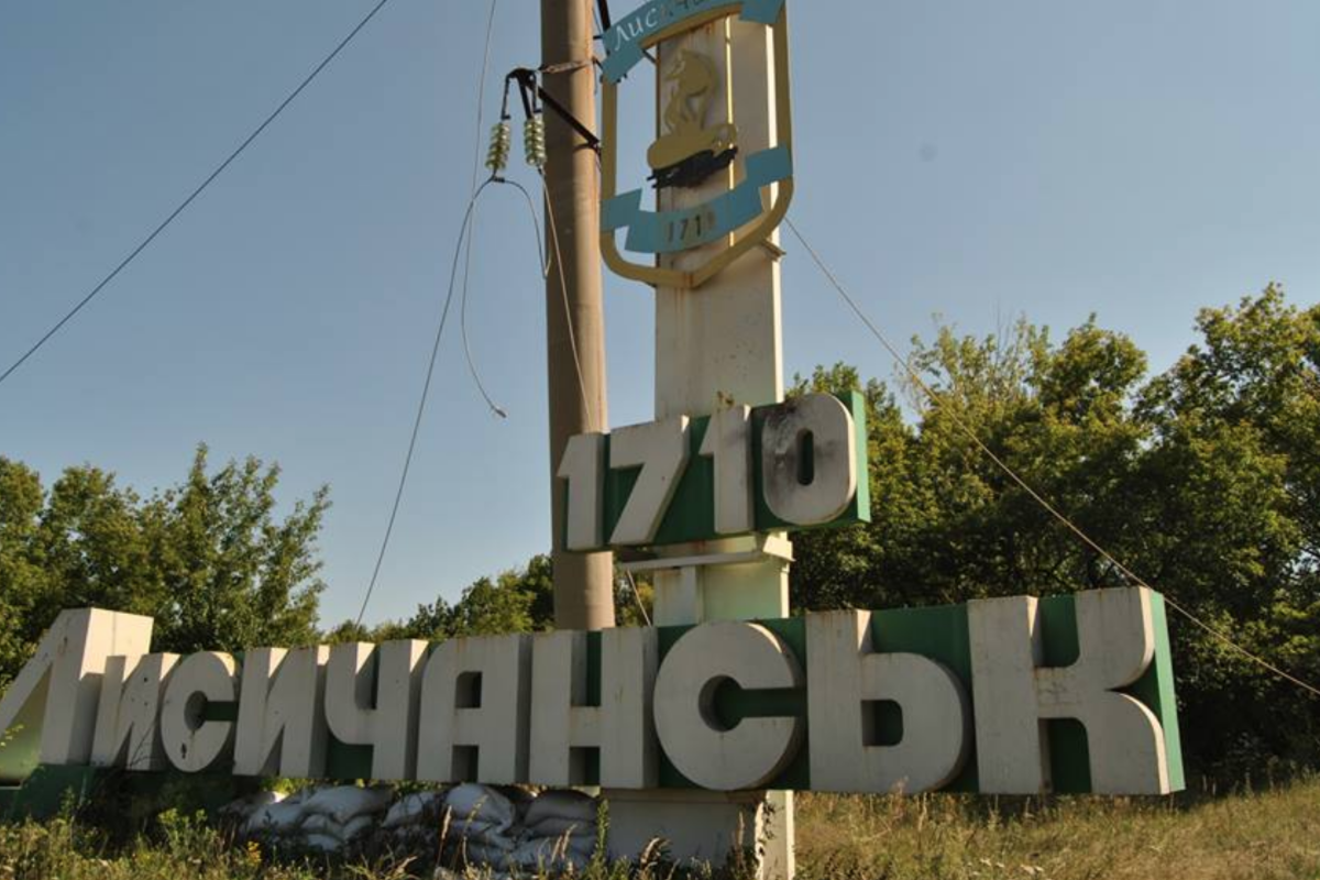 Что известно о ситуации в Лисичанске? Лисичанск