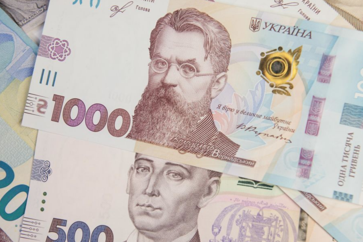 гривні