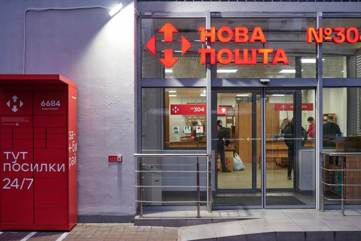 Новая мошенническая схема! "Новая почта" предупреждает. Новая почта
