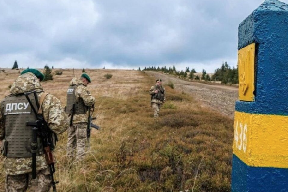 граница