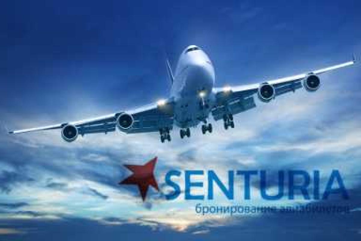 Покупайте авиабилеты в компании Senturia! Покупайте авиабилеты в компании Senturia!