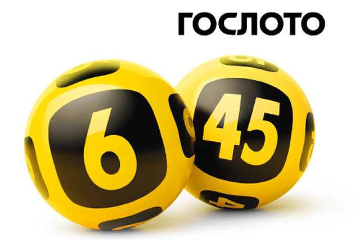 3 из 36 – для Германа, 6 из 45 – для нас 3 из 36 – для Германа, 6 из 45 – для нас