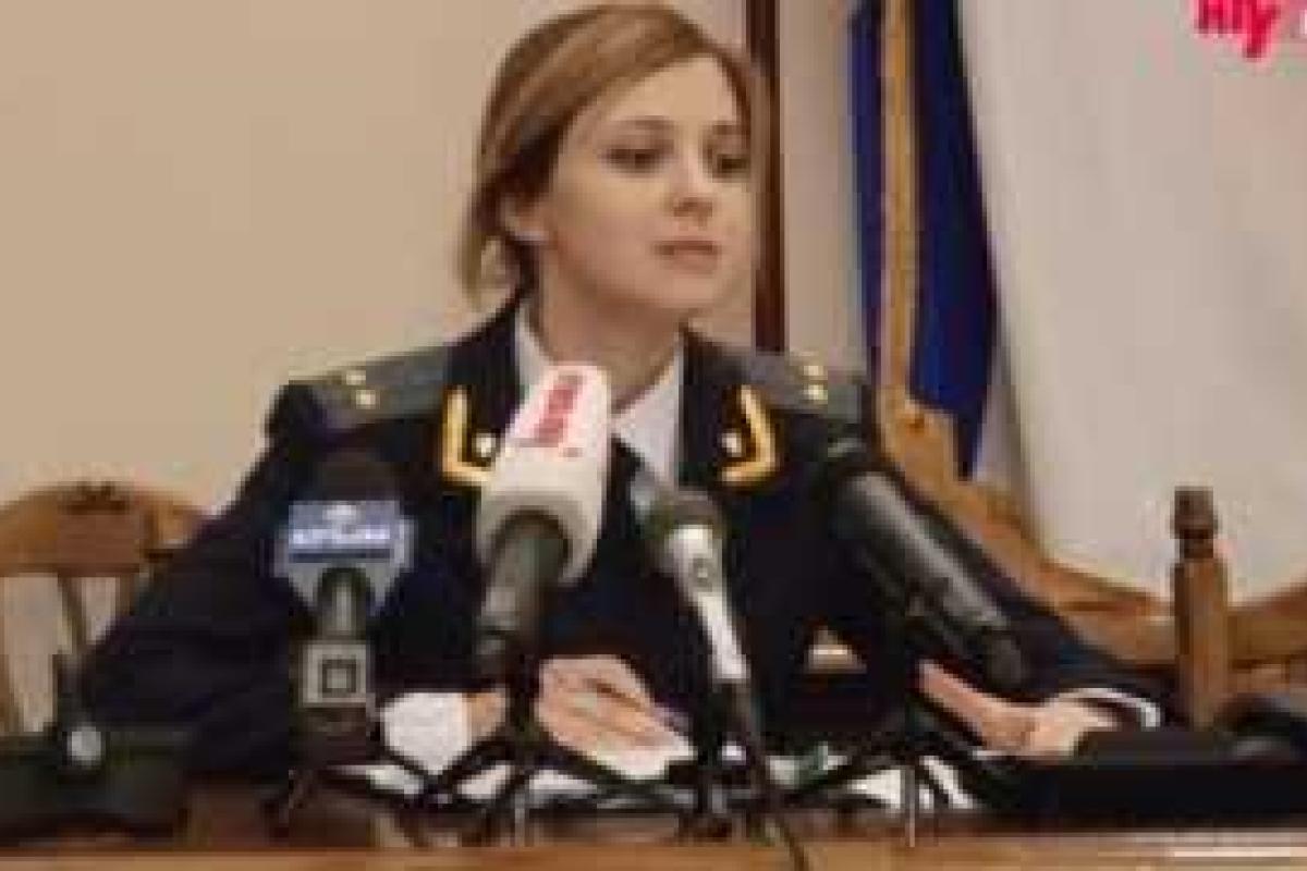 Лжепрокурор Крыма Поклонская не боится уголовного преследования в Украине Лжепрокурор Крыма Поклонская не боится уголовного преследования в Украине
