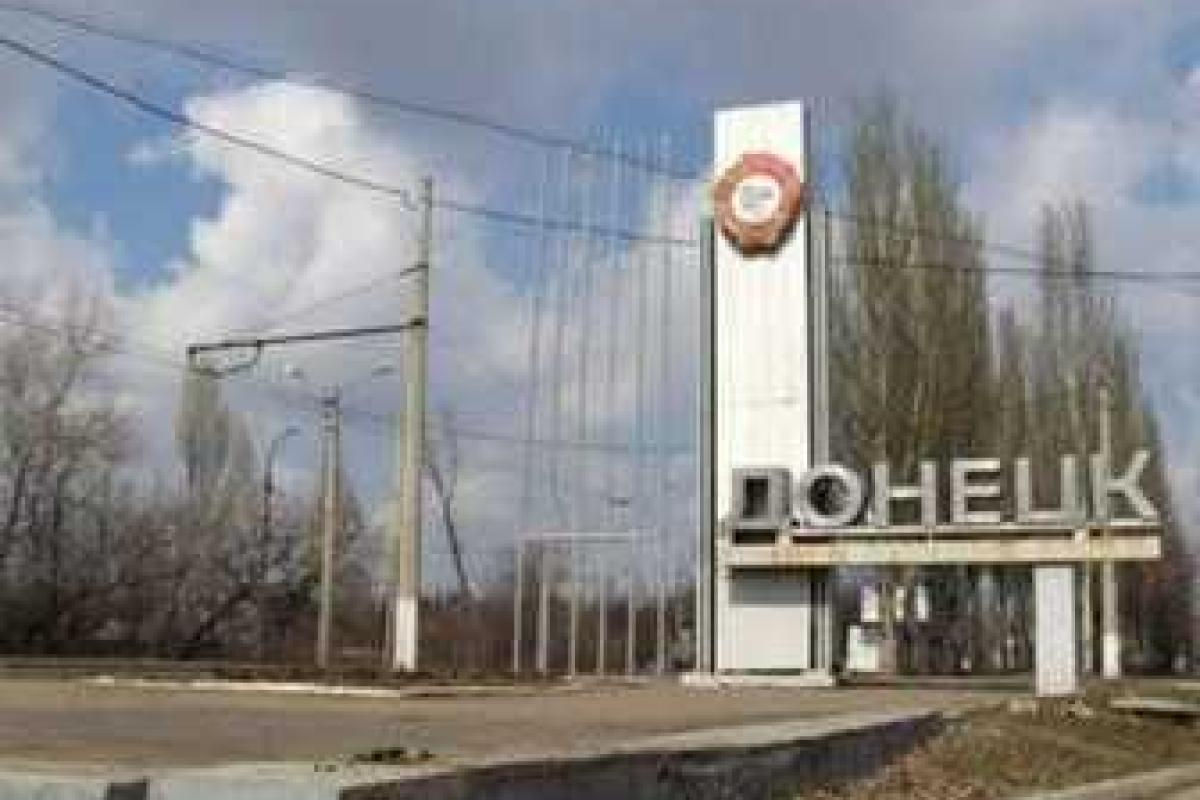 В Донецке новчью были слышны звуки выстрелов и взрывы - горсовет В Донецке новчью были слышны звуки выстрелов и взрывы - горсовет