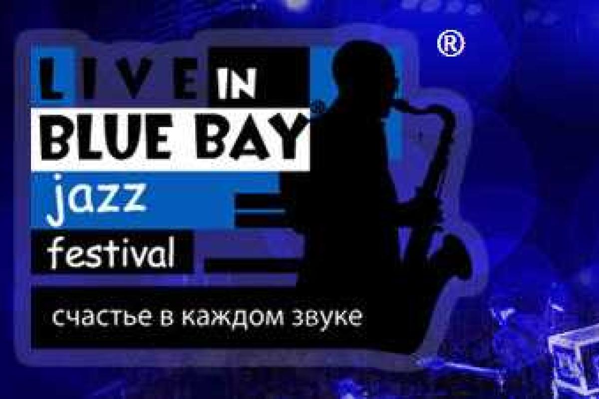 В сентябре в Коктебеле – джаз-фестиваль Live in Blue Bay