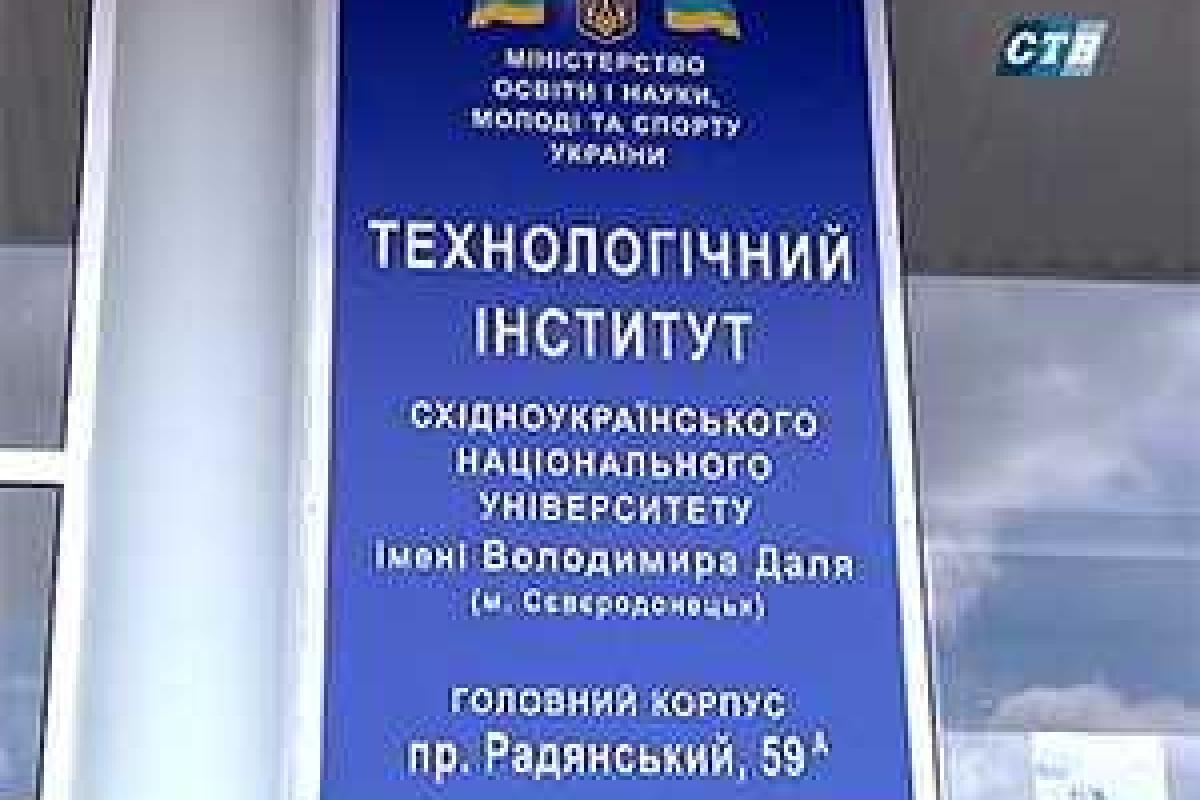 СТИ проводит приемную кампанию по измененному графику 