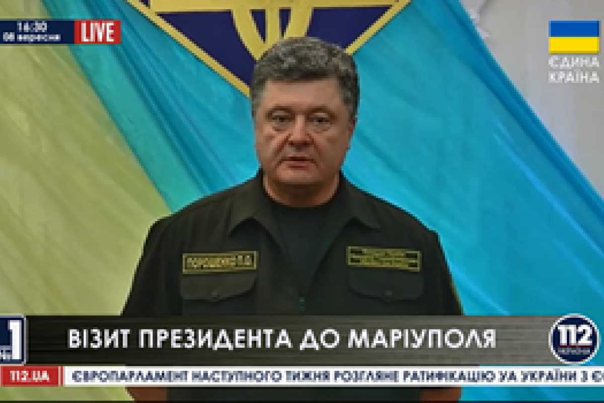 Порошенко сообщил об освобождении 57 украинских военных из плена боевиков Порошенко сообщил об освобождении 57 украинских военных из плена боевиков