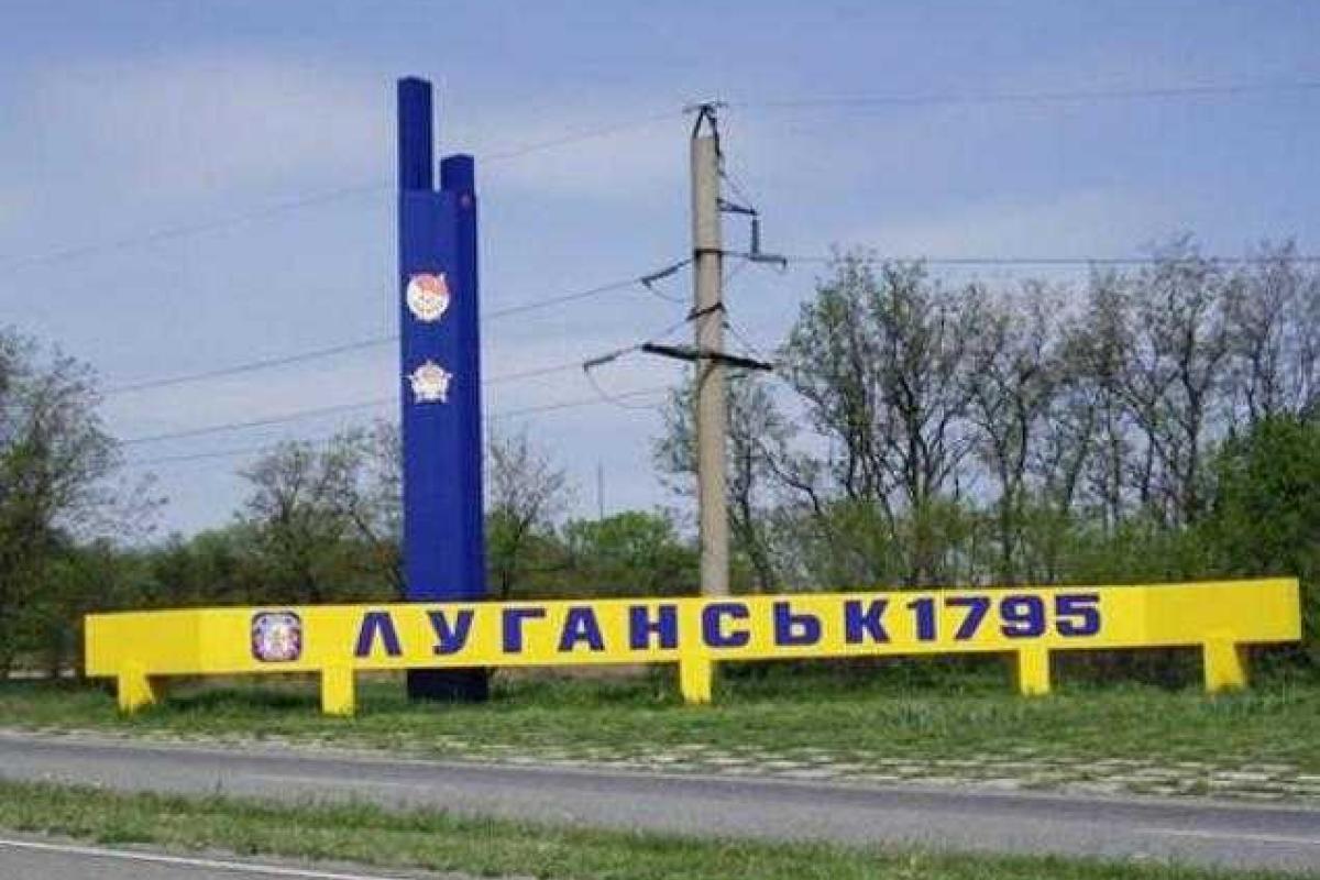 Российские оккупанты обстреливают школы Луганска