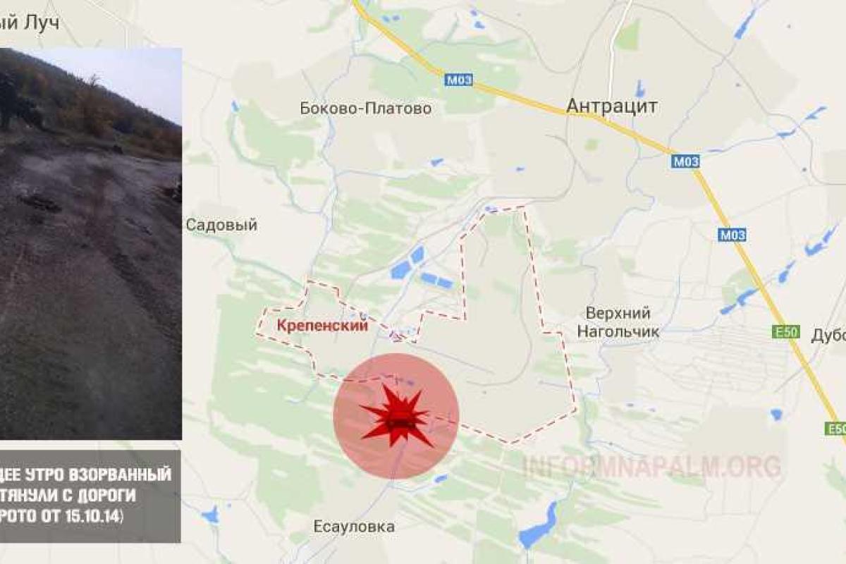 Взрыв грузовика на блокпосту боевиков в Луганской области Взрыв грузовика на блокпосту боевиков в Луганской области