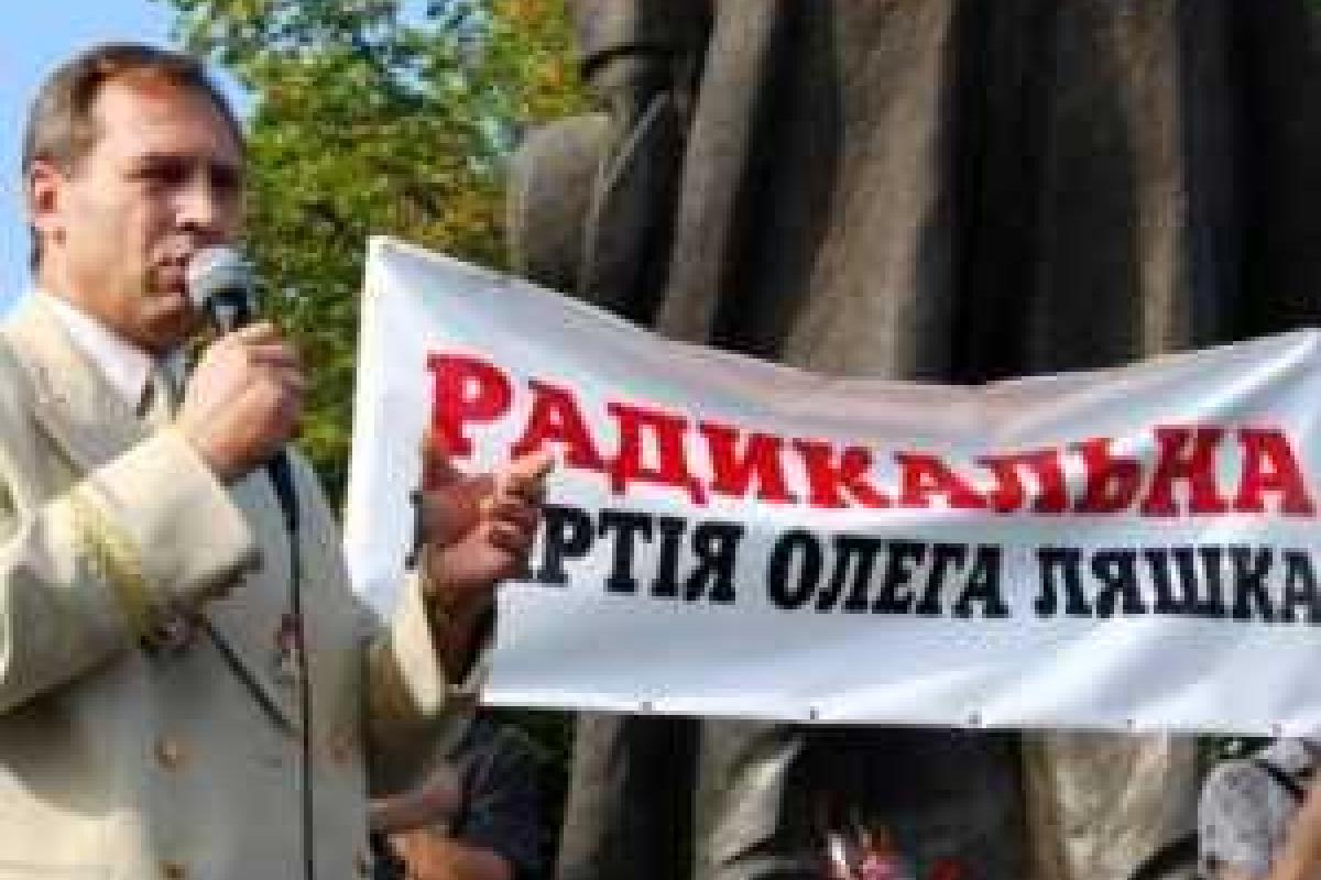 В Харьковской области избили агитатора «Радикальной партии Ляшка» В Харьковской области избили агитатора «Радикальной партии Ляшка»