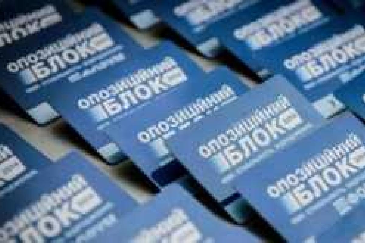 В Ужгороде милиция ищет смс-агитатора «Оппозиционного блока»