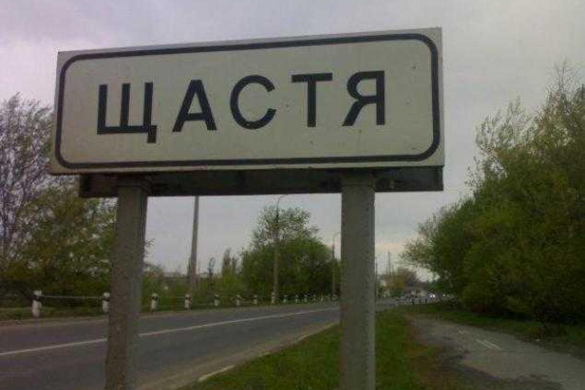 В Счастье больше не осталось счастья