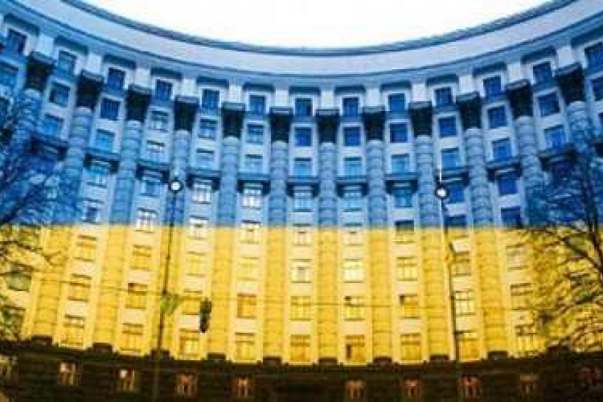 Верховная Рада Украины приняла закон о государственном бюджете на 2015 год  Верховная Рада Украины приняла закон о государственном бюджете на 2015 год