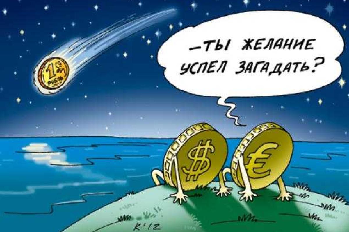 Рубль обошел гривну в рейтинге самых слабых валют Рубль обошел гривну в рейтинге самых слабых валют