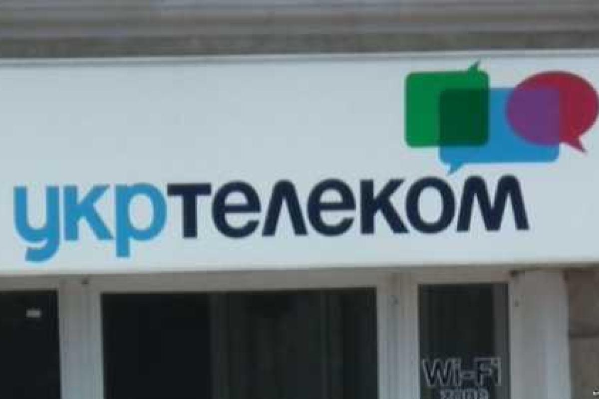Укртелеком не отключал связь в Крыму и заявил о диверсии со стороны крымской власти Укртелеком не отключал связь в Крыму и заявил о диверсии со стороны крымской власти