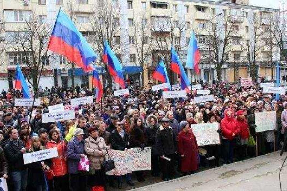 В Луганске под русскими флагами требовали зарплат от Украины В Луганске под русскими флагами требовали зарплат от Украины