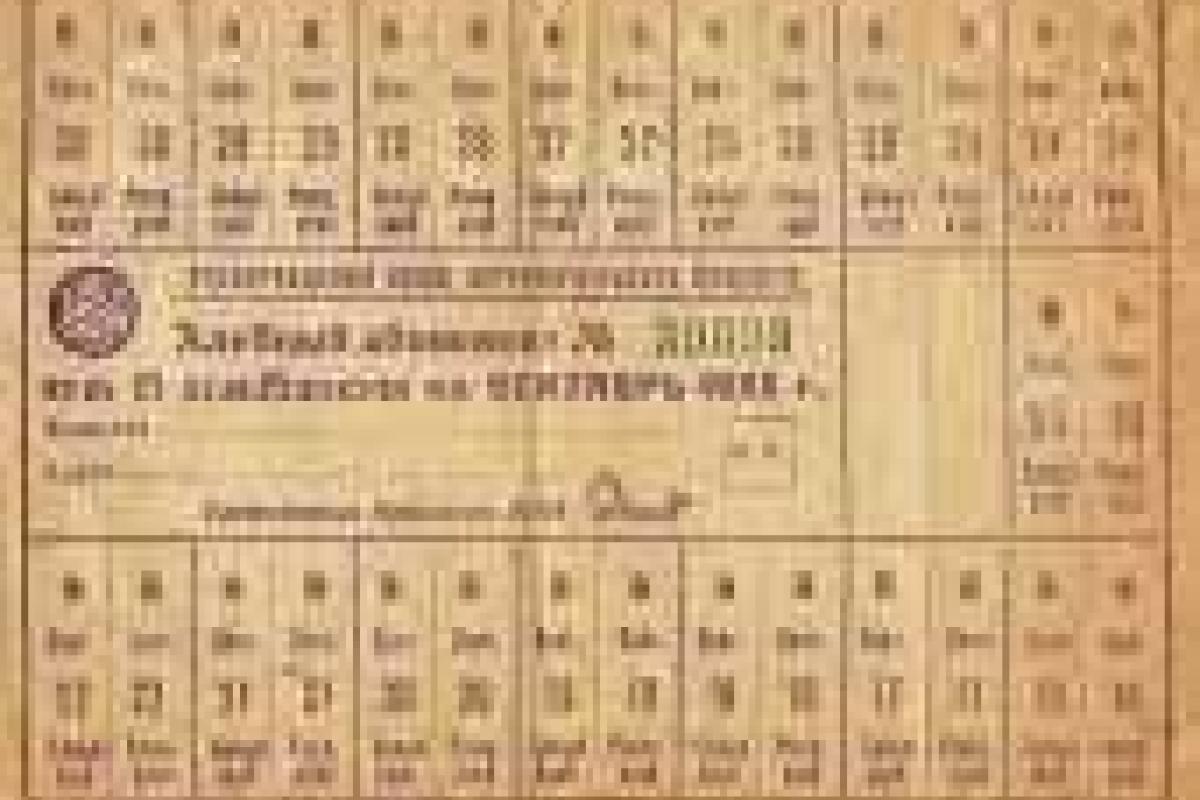 В Дебальцево ввели карточки на хлеб 