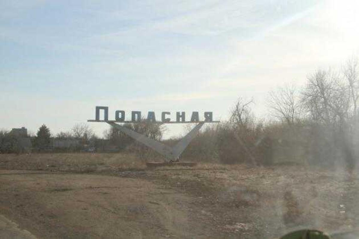 Жизнь в прифронтовой Попасной