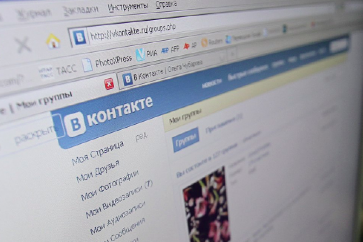 Роскомнадзор зачистит «ВКонтакте» и Facebook от «Правого сектора» Роскомнадзор зачистит «ВКонтакте» и Facebook от «Правого сектора»