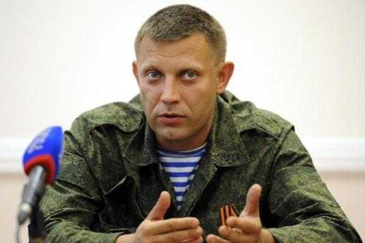 Если бы не было войны, мы бы жили лучше, чем в Украине - Захарченко Если бы не было войны, мы бы жили лучше, чем в Украине - Захарченко