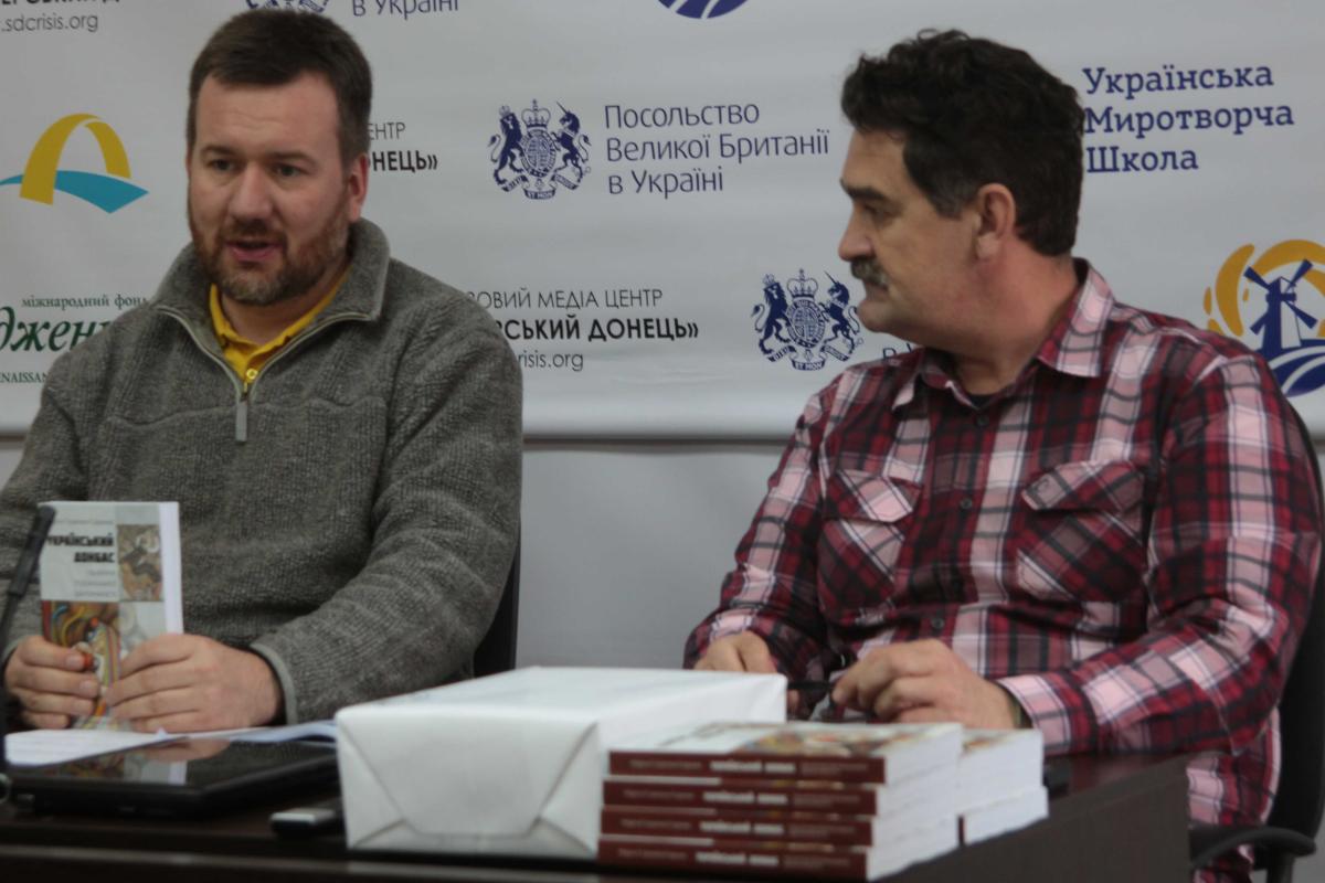 В Северодонецке презентовали книгу польской исследовательницы «Украинский Донбасс» В Северодонецке презентовали книгу польской исследовательницы «Украинский Донбасс»