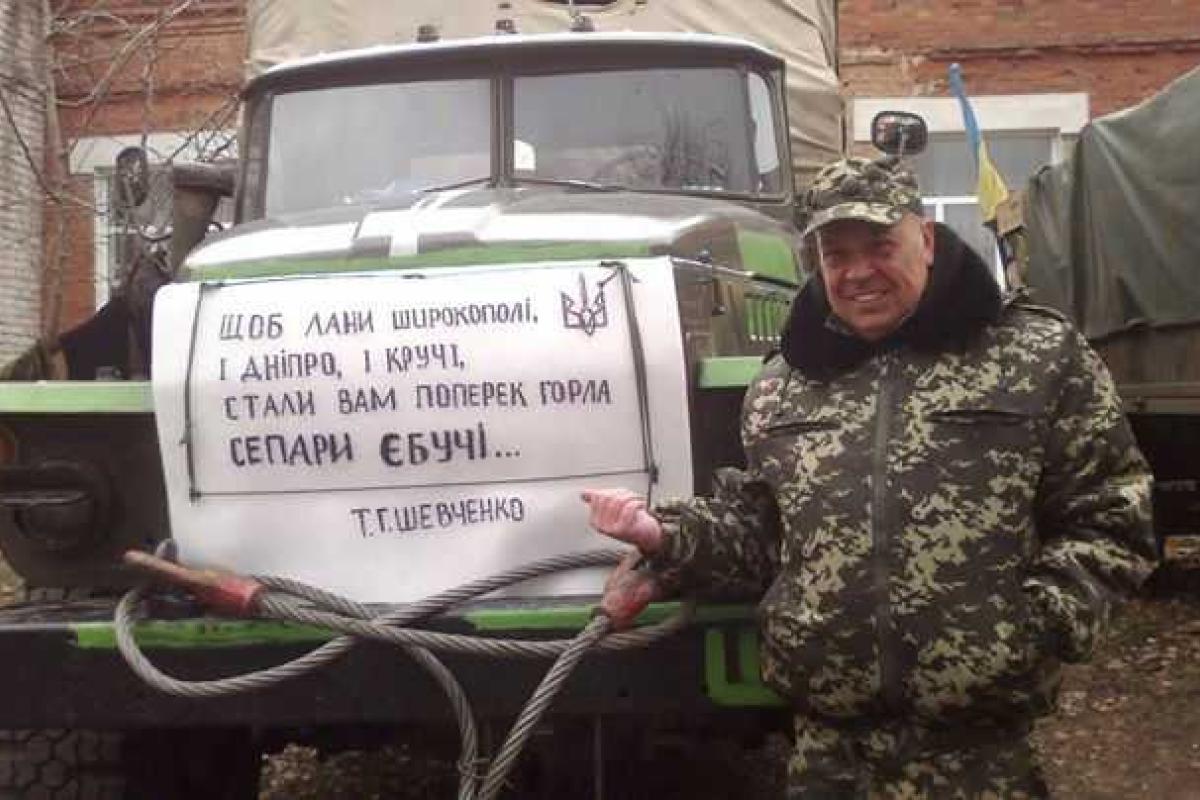 Фейсбук Москаля заблокировали на три дня Фейсбук Москаля заблокировали на три дня