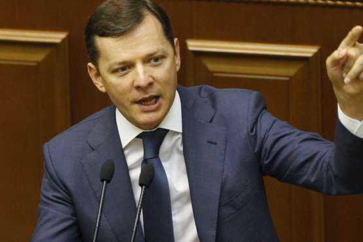 Украинские олигархи – не меньшее зло для Украины, чем российская агрессия, - Ляшко Украинские олигархи – не меньшее зло для Украины, чем российская агрессия, - Ляшко