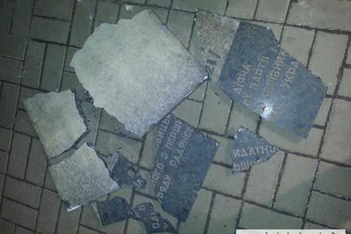 Активисты уничтожили памятник сепаратисту в Киеве  Активисты уничтожили памятник сепаратисту в Киеве