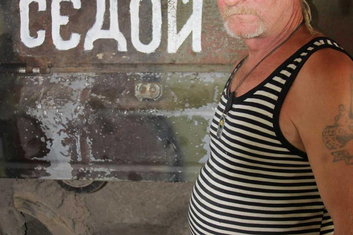 Речник: АТО в лицах, сектор "С" Речник: АТО в лицах, сектор "С"