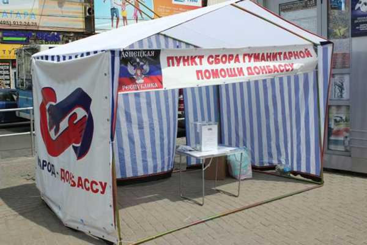 В Москве избили сборщика денег для ДНР и ЛНР В Москве избили сборщика денег для ДНР и ЛНР