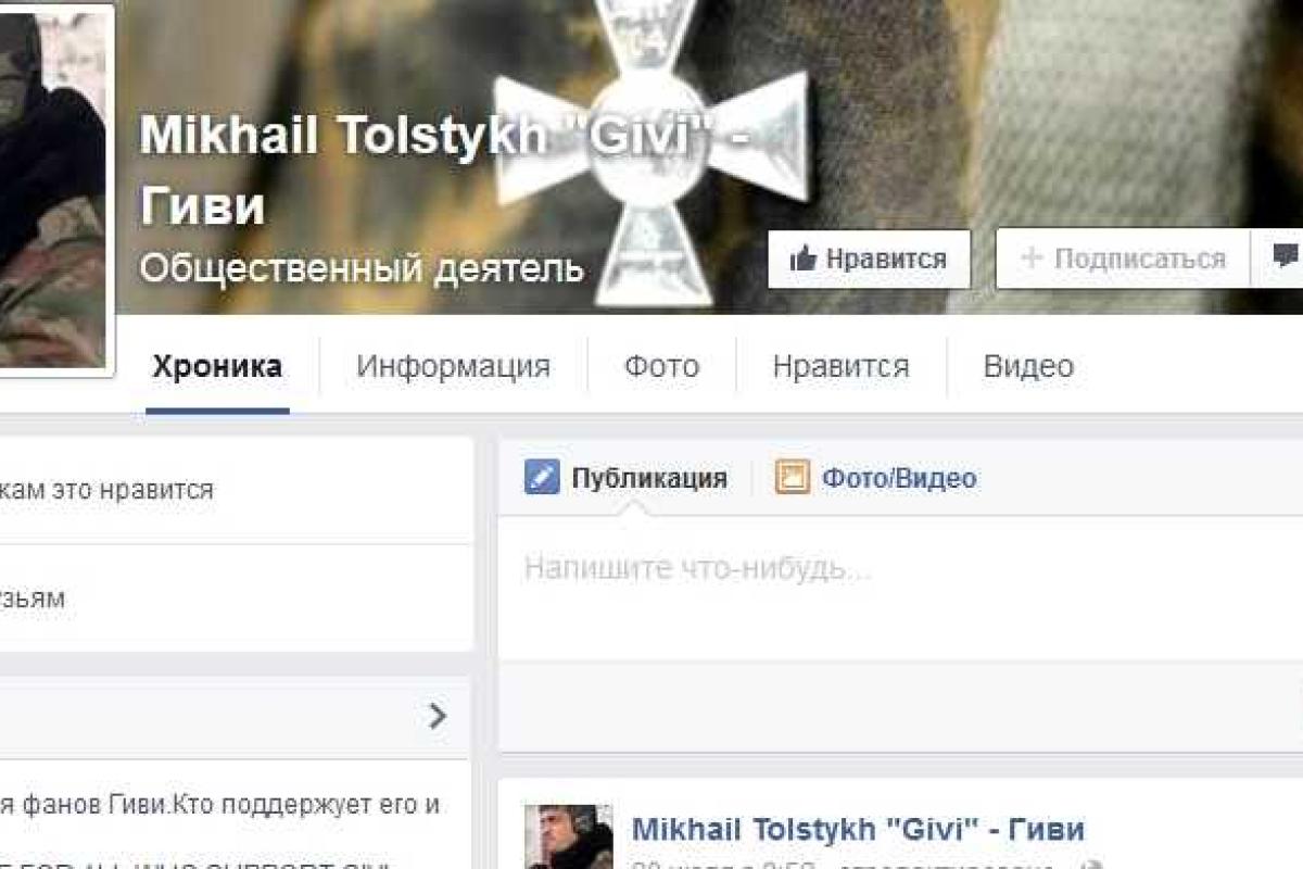 Администрация соцсети Facebook яростно защищает терроризм