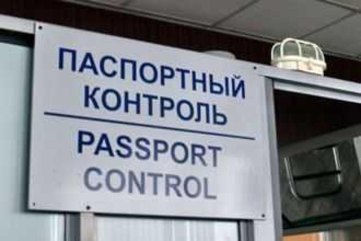 Россия ужесточает правила пребывания для украинцев с 1 августа 