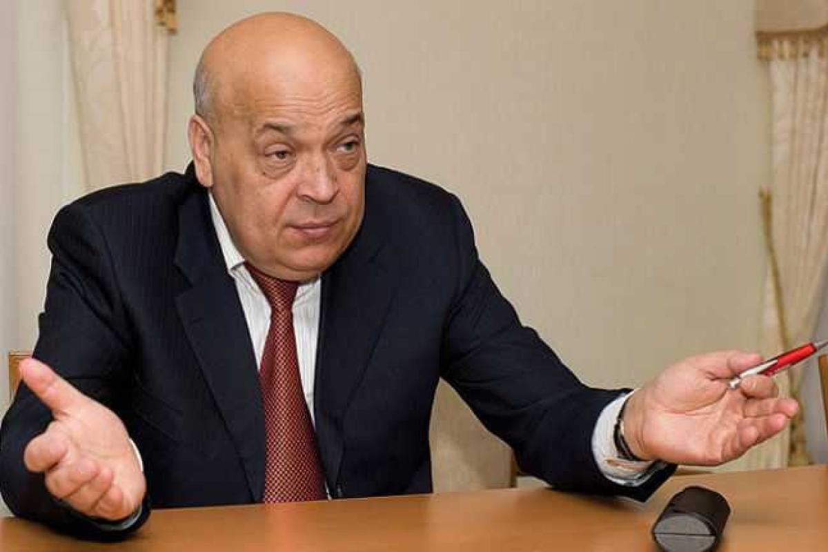 Василий Губаль не финансировал Правый сектор - Москаль Василий Губаль не финансировал Правый сектор - Москаль