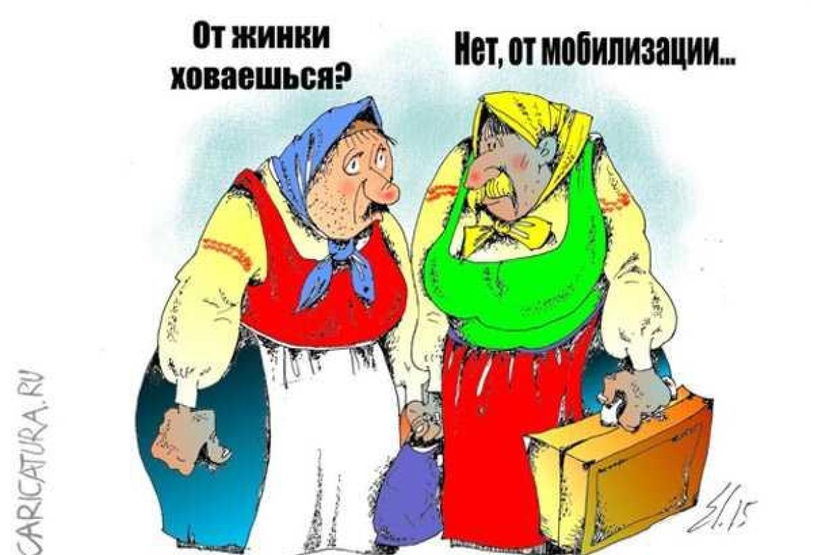 Новая волна мобилизации: сколько стоит "откосить" от АТО Новая волна мобилизации: сколько стоит "откосить" от АТО