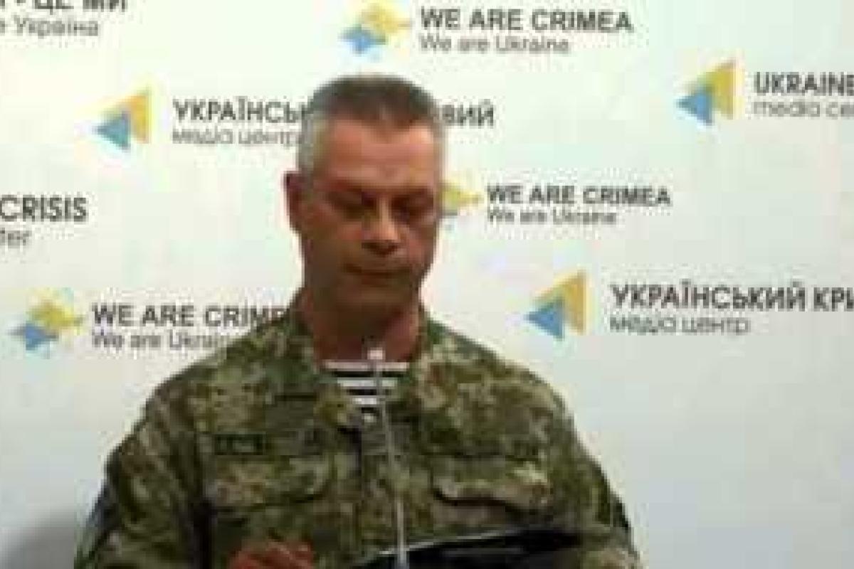 События на Донбассе по состоянию на 30 июля. Карта АТО События на Донбассе по состоянию на 30 июля. Карта АТО