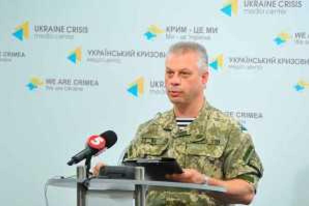 Сводные данные по ситуации на Донбассе на 28 июля. Карта АТО Сводные данные по ситуации на Донбассе на 28 июля. Карта АТО