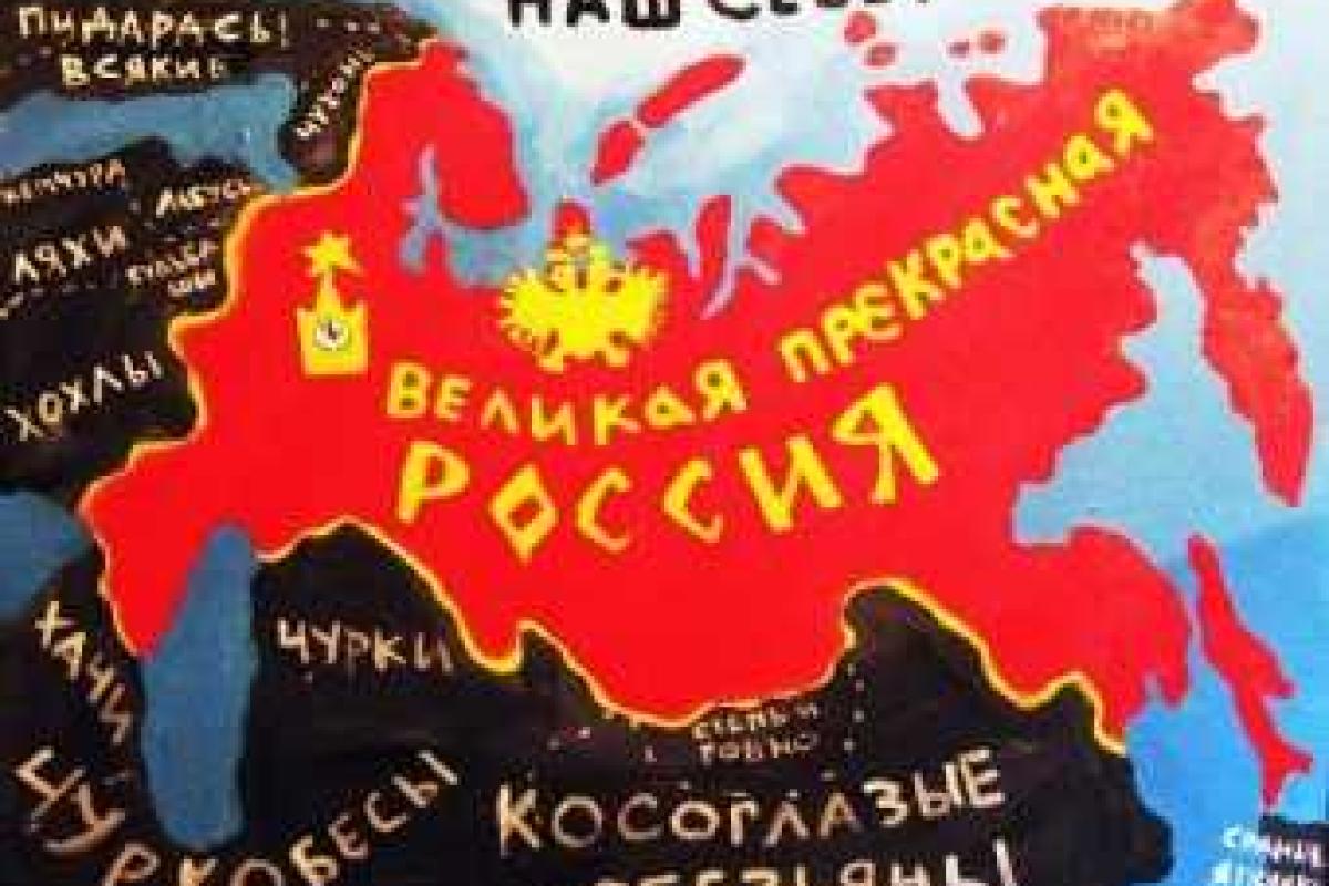 Идея "русского мира" потерпела поражение, - политолог Идея "русского мира" потерпела поражение, - политолог