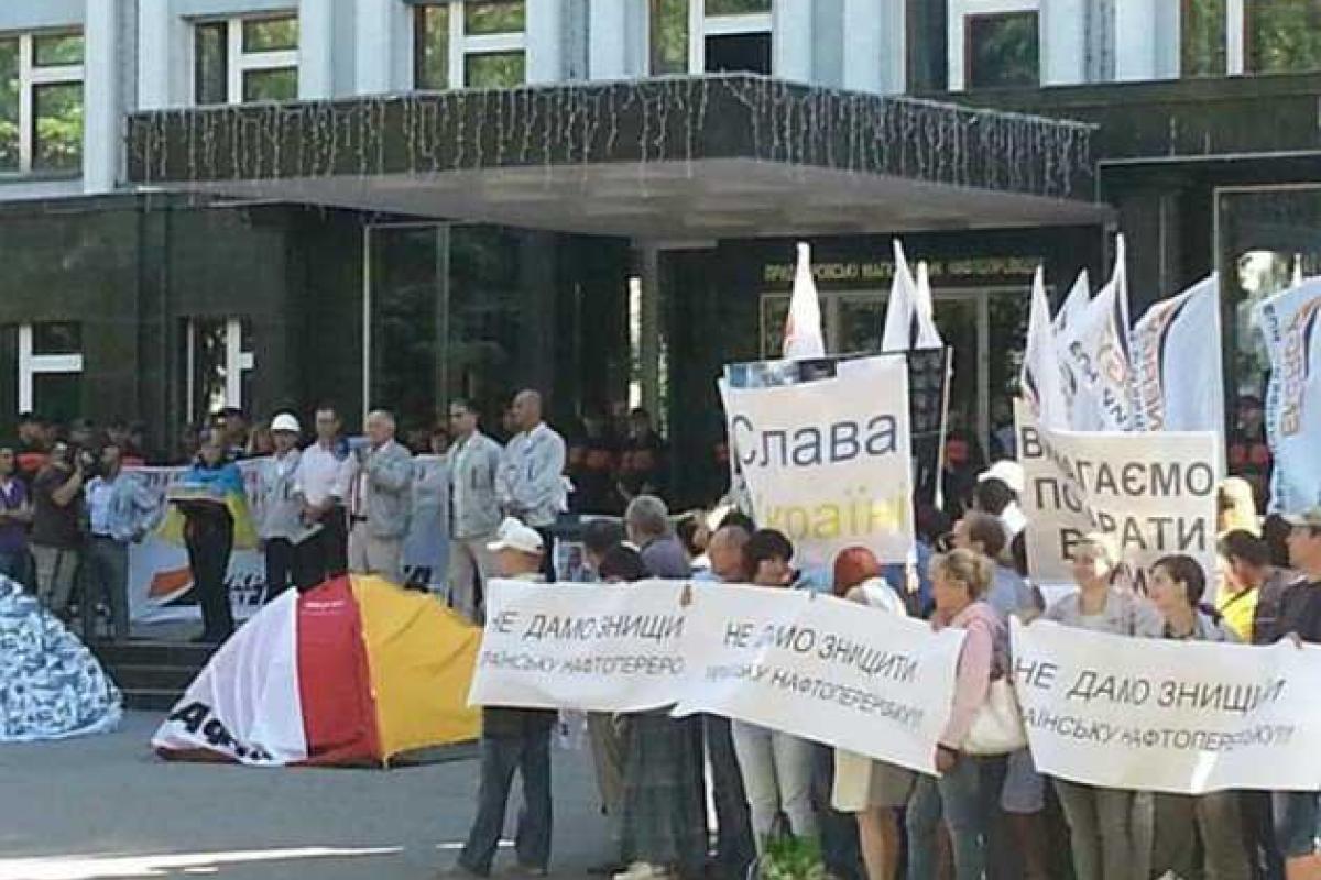 В Кременчуге под стенами офиса «Укртранснафты» прошел митинг В Кременчуге под стенами офиса «Укртранснафты» прошел митинг