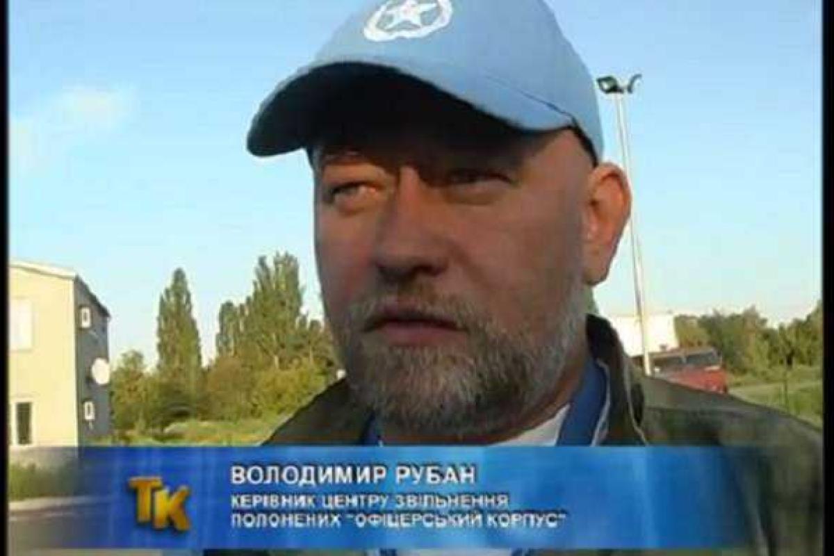 Рубану удалось договориться с боевиками "ЛНР" продолжить процесс обмена пленными Рубану удалось договориться с боевиками "ЛНР" продолжить процесс обмена пленными