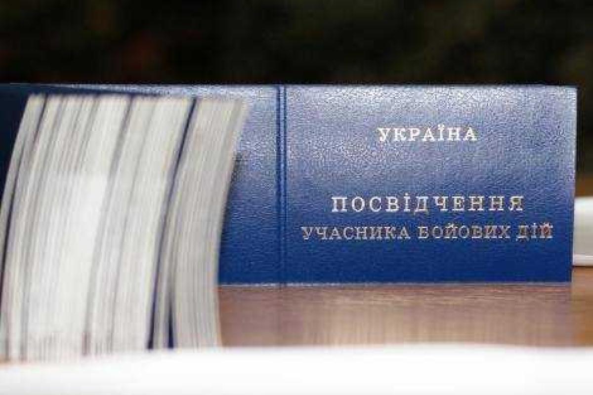 Статус участника боевых действий получили почти 40 500 правоохранителей Статус участника боевых действий получили почти 40 500 правоохранителей