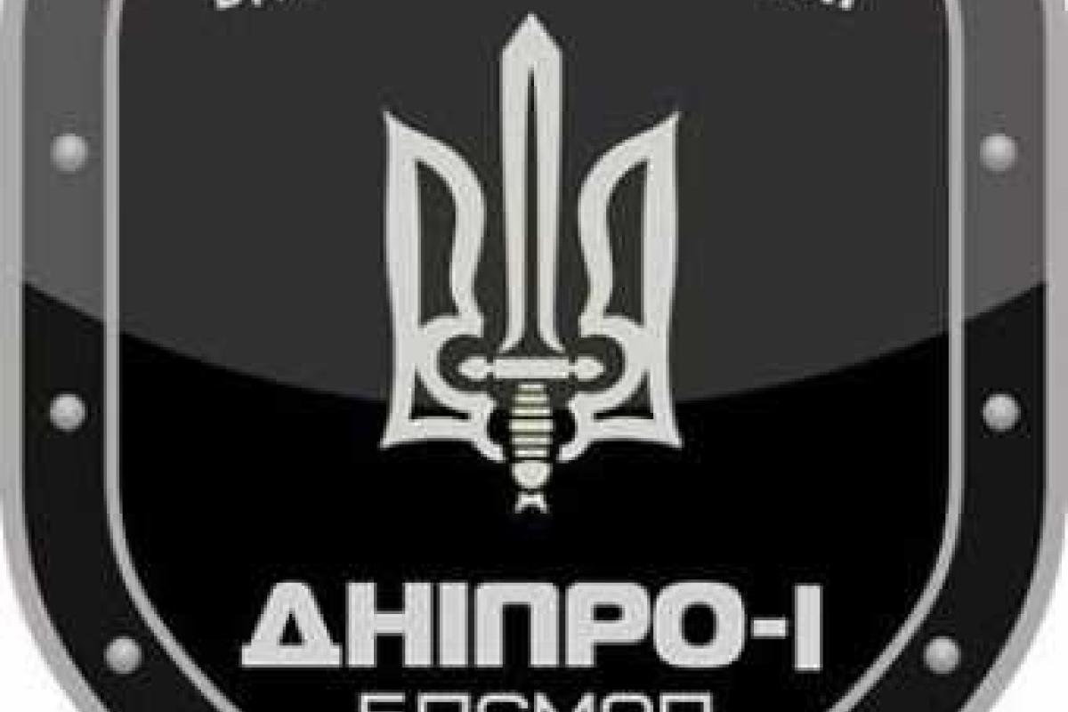Полк спецназначения "Днепр-1" вышел из Донецкой области Полк спецназначения "Днепр-1" вышел из Донецкой области