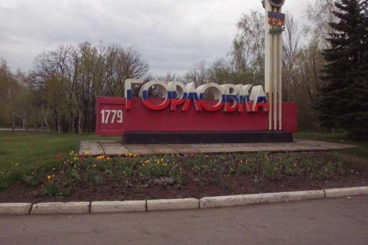 Горловка ночью была вся в огне, - соцсети Горловка ночью была вся в огне, - соцсети