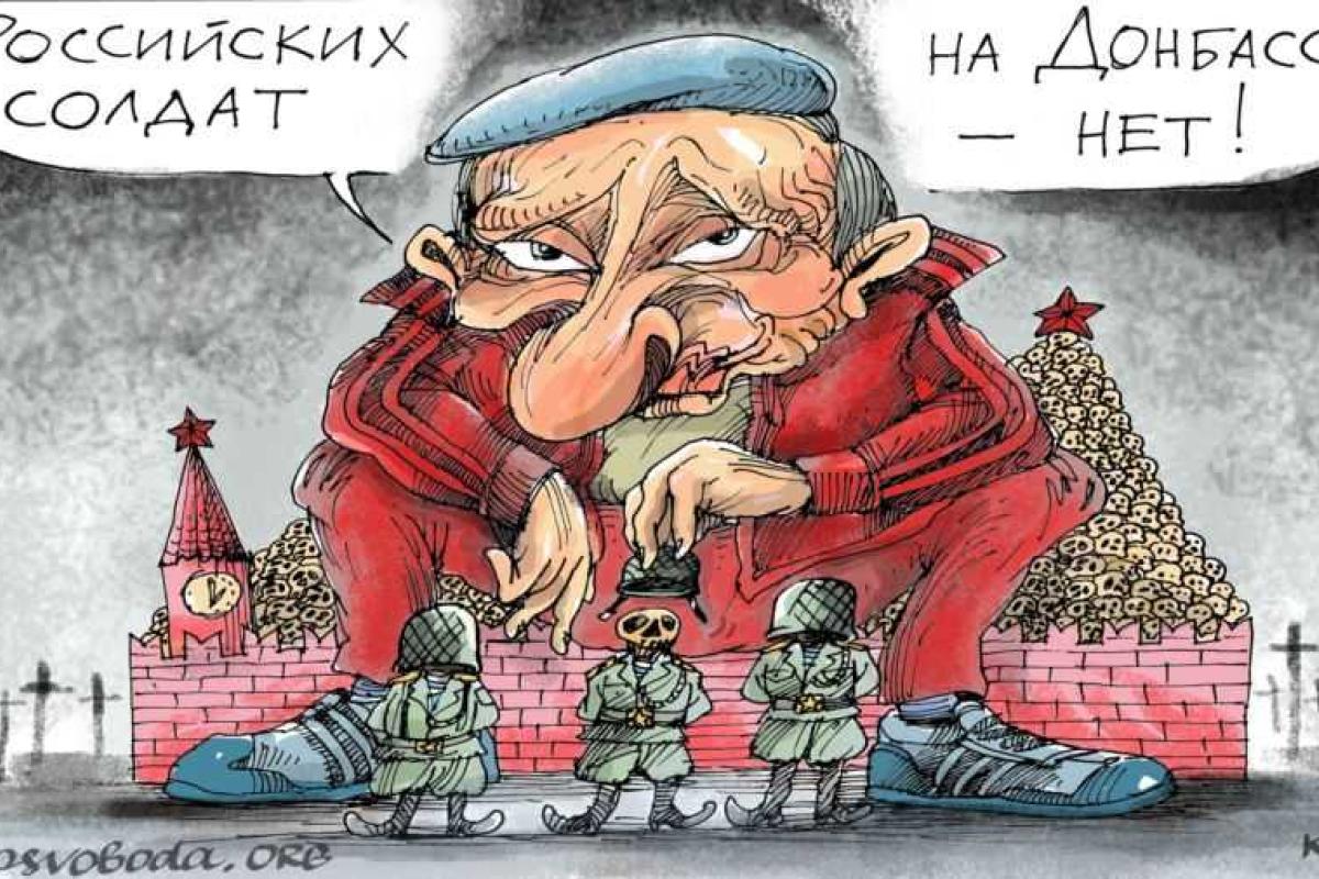 Почему в Москве боятся правды о войне в Украине