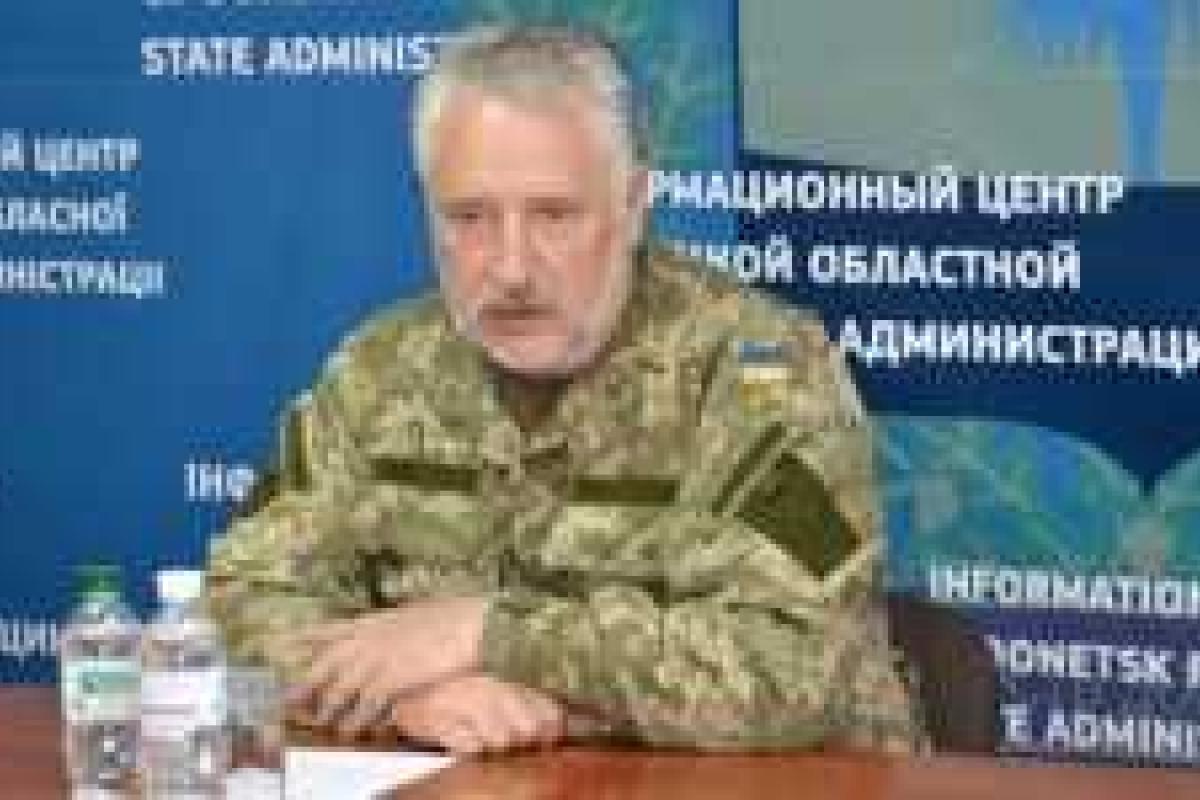 Жебривский уничтожает территориальные общины в Донецкой области Жебривский уничтожает территориальные общины в Донецкой области