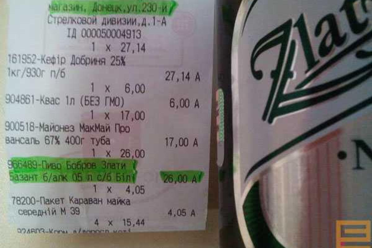 В магазинах появилось много белорусских продуктов: пива, "молочки", - житель Донецка В магазинах появилось много белорусских продуктов: пива, "молочки", - житель Донецка