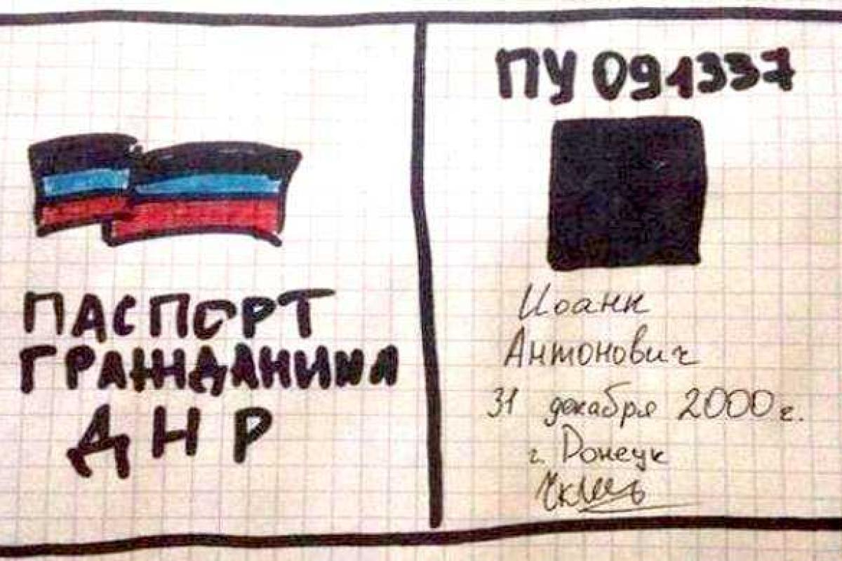 Захарченко заявил, что жителям "ДНР" не стоит ждать российских паспортов Захарченко заявил, что жителям "ДНР" не стоит ждать российских паспортов
