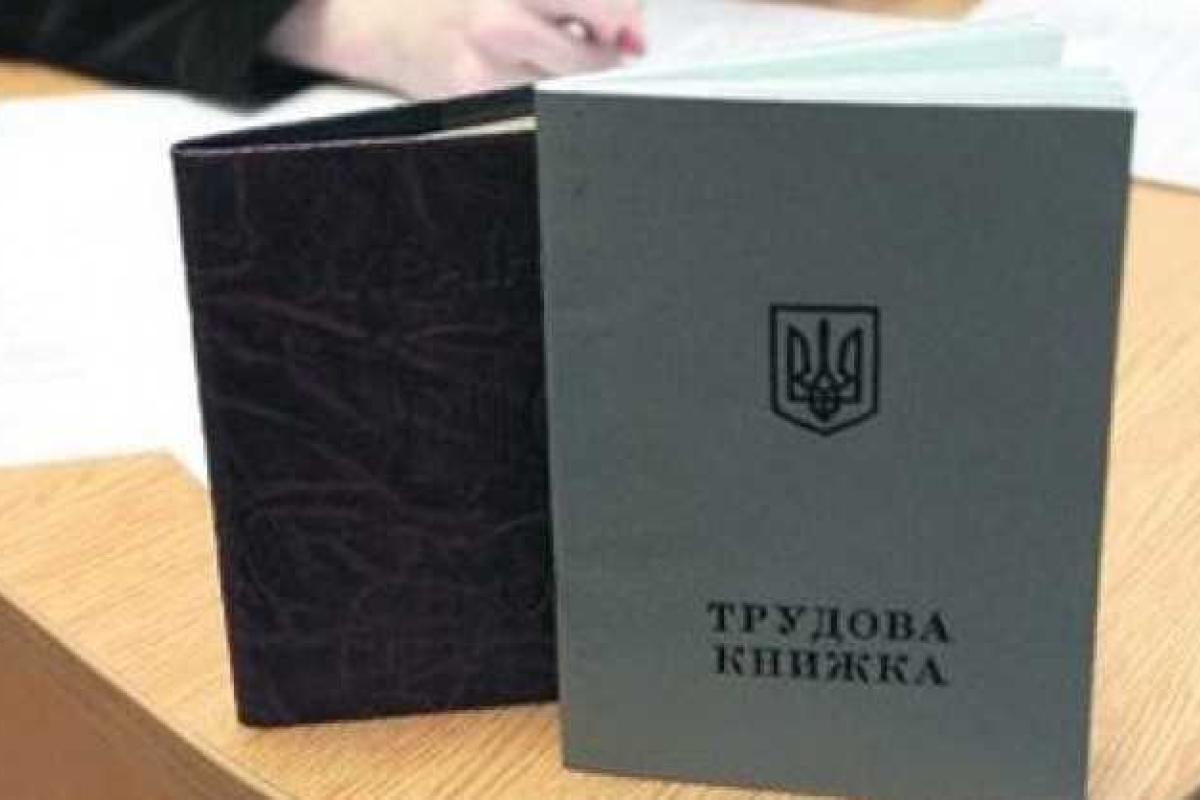 В Министерстве решили, как будут считать трудовой стаж после отмены трудовых книжек