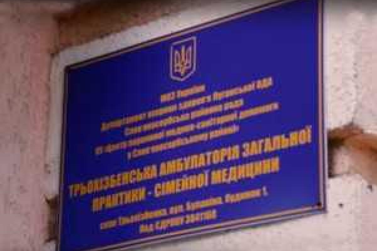 Лилия Швец показала на каком транспорте приходится обслуживать больных в Трехизбенке