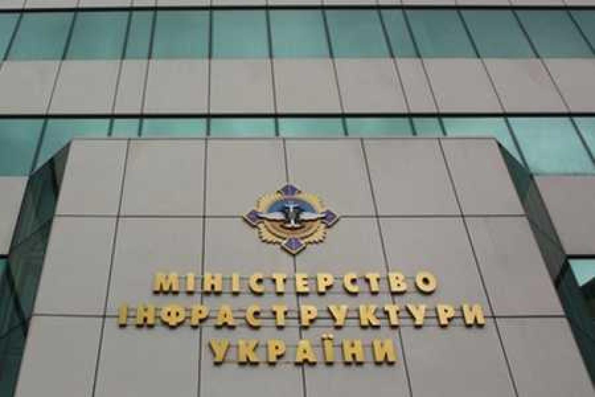 Мининфраструктуры приняло решение о возобновлении сообщения с «Крымским Титаном» Мининфраструктуры приняло решение о возобновлении сообщения с «Крымским Титаном»