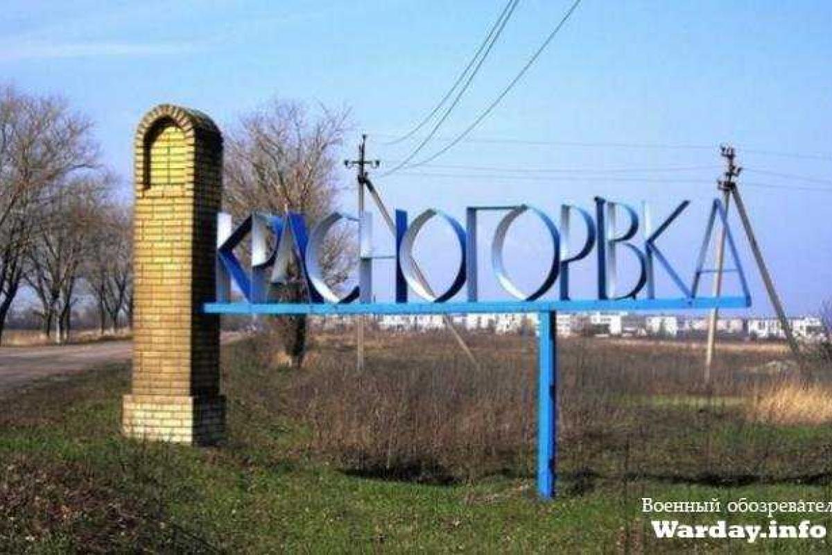 В Красногоровке восстановлена мобильная связь